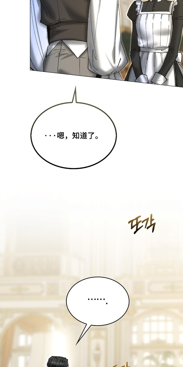 第91话21