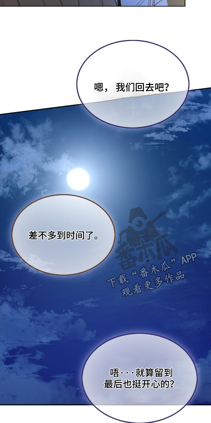 第91话4