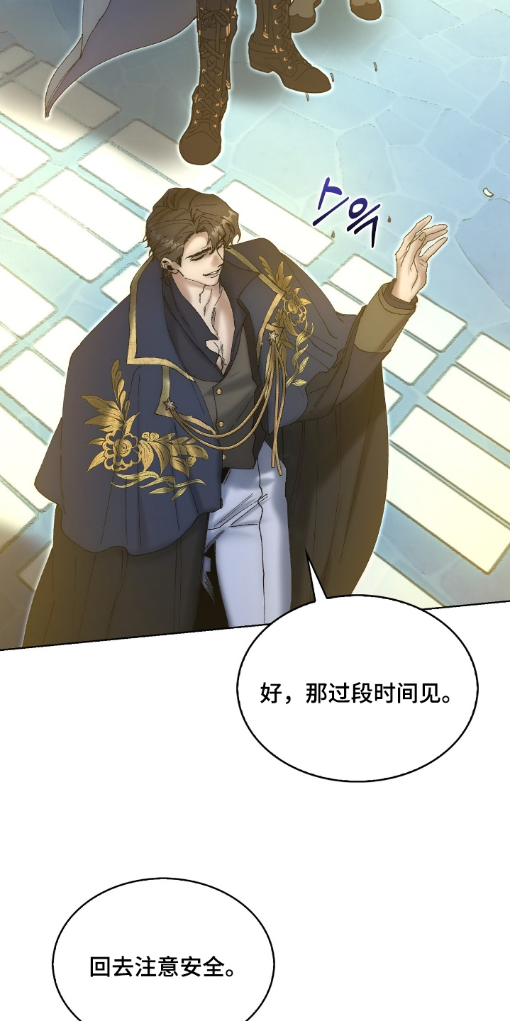 第91话6
