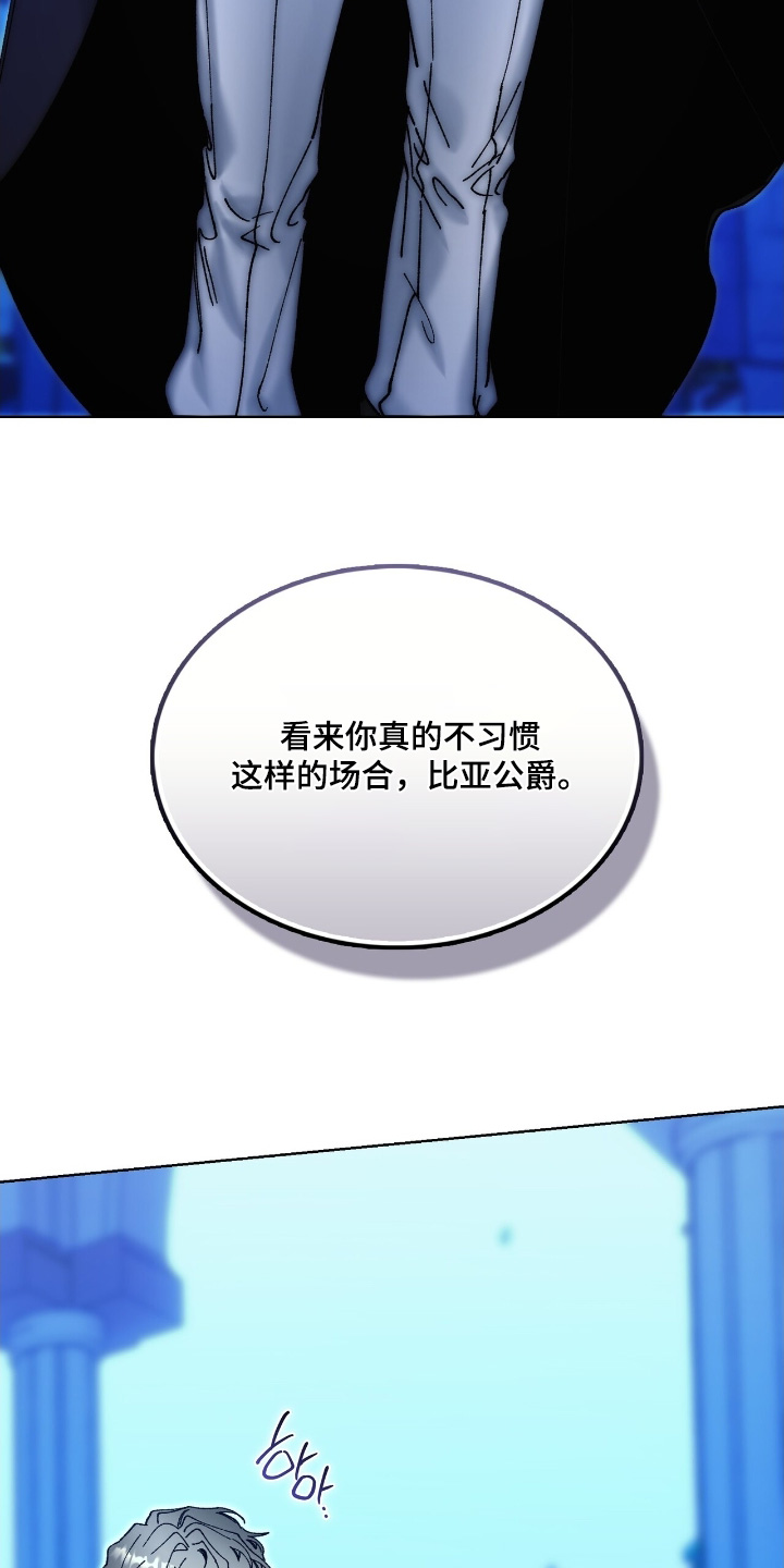 第90话14