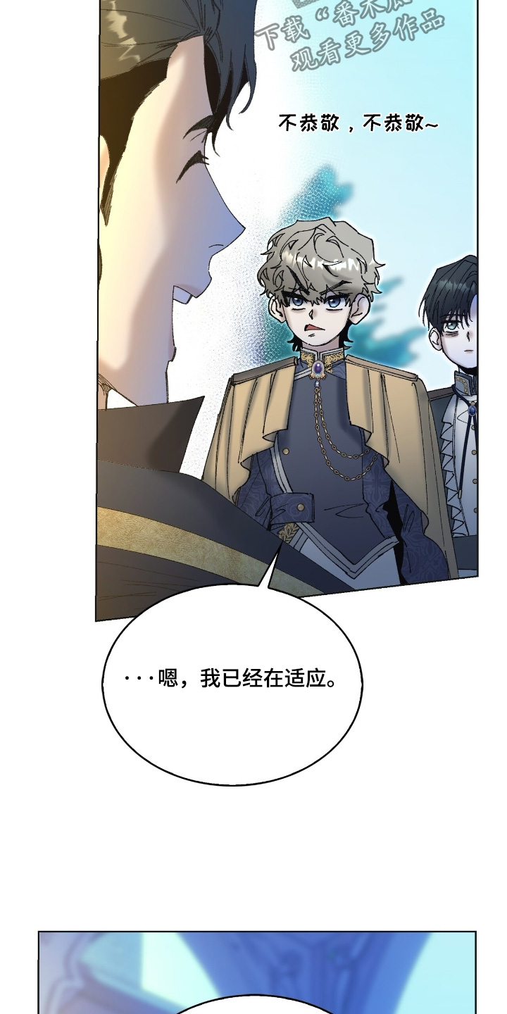 第90话16