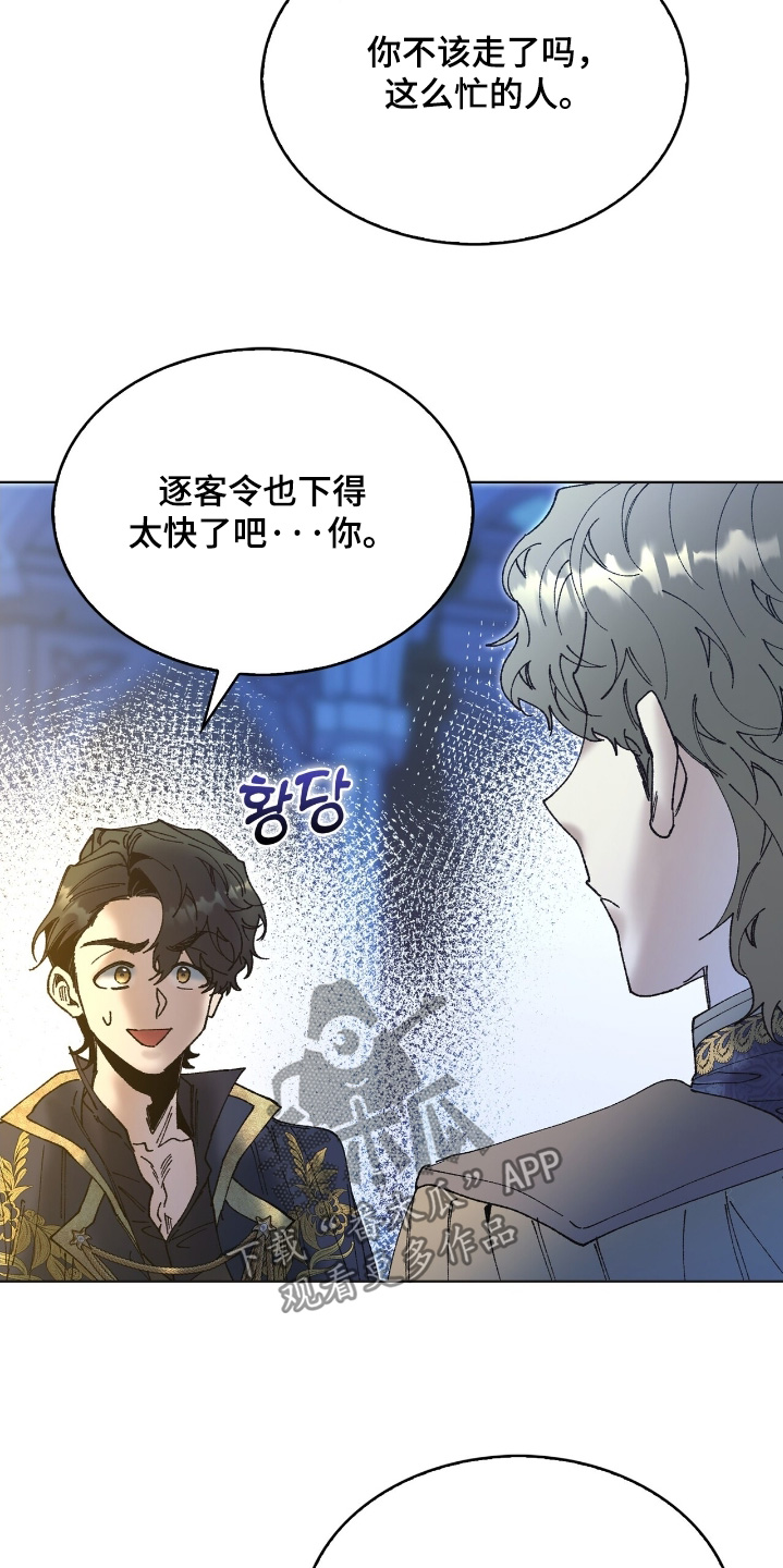 第90话18