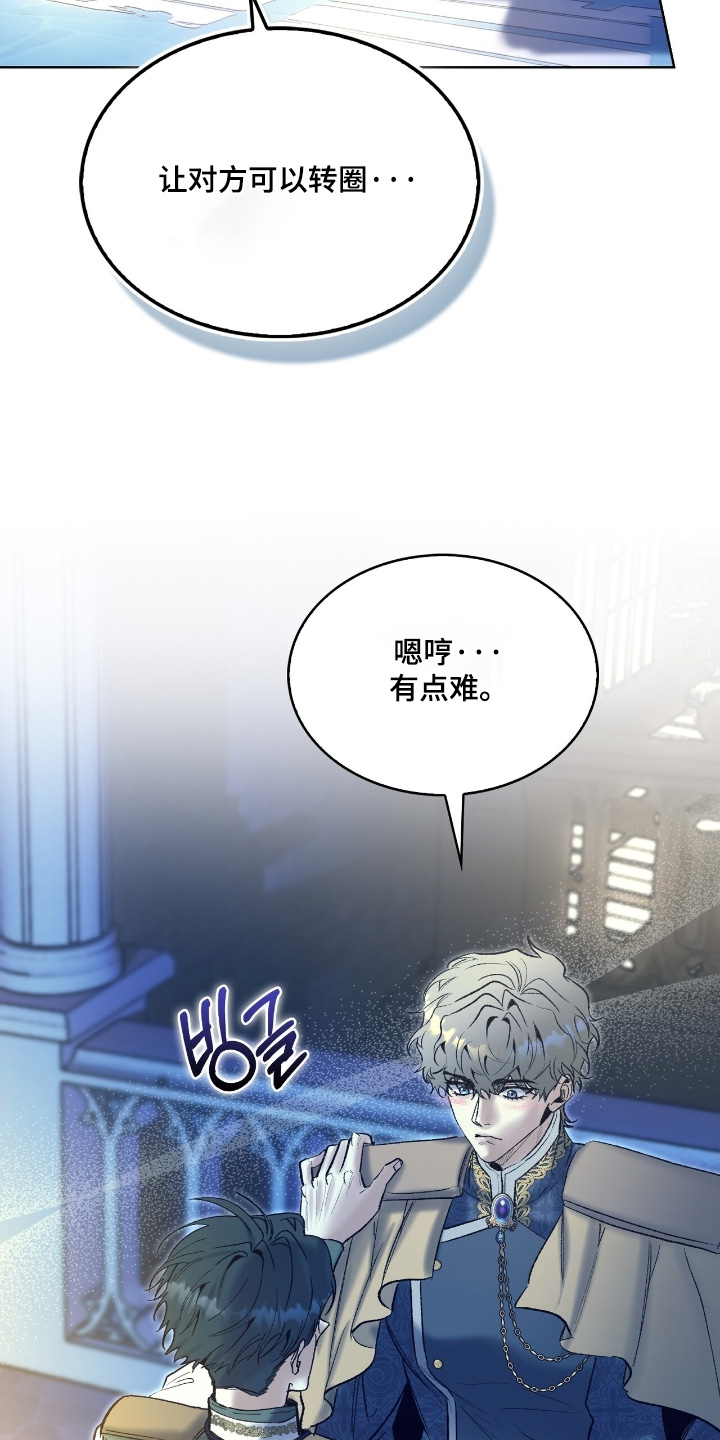 第90话2