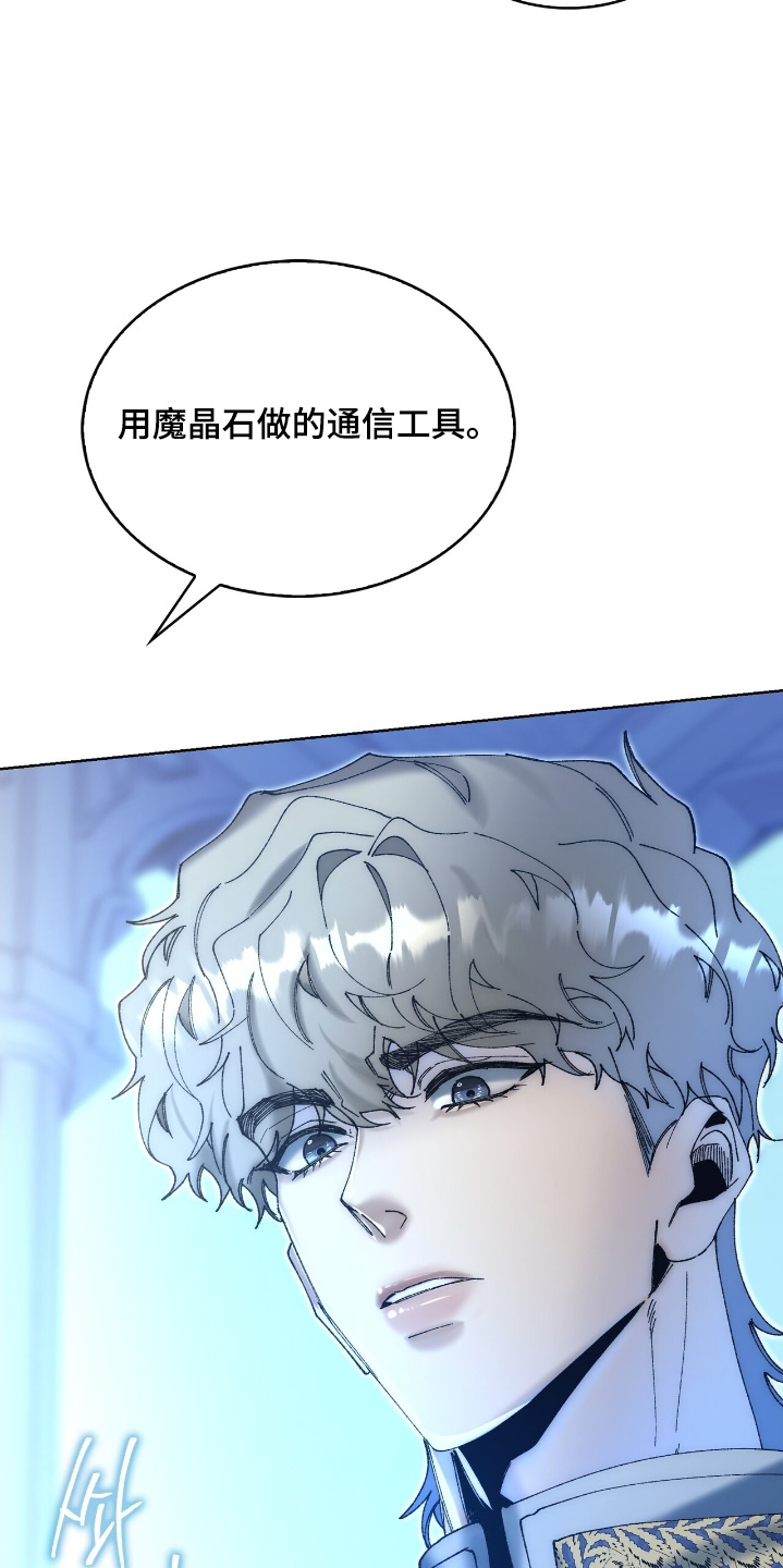 第90话22