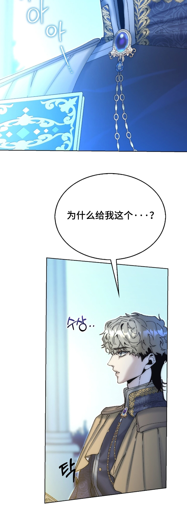第90话23