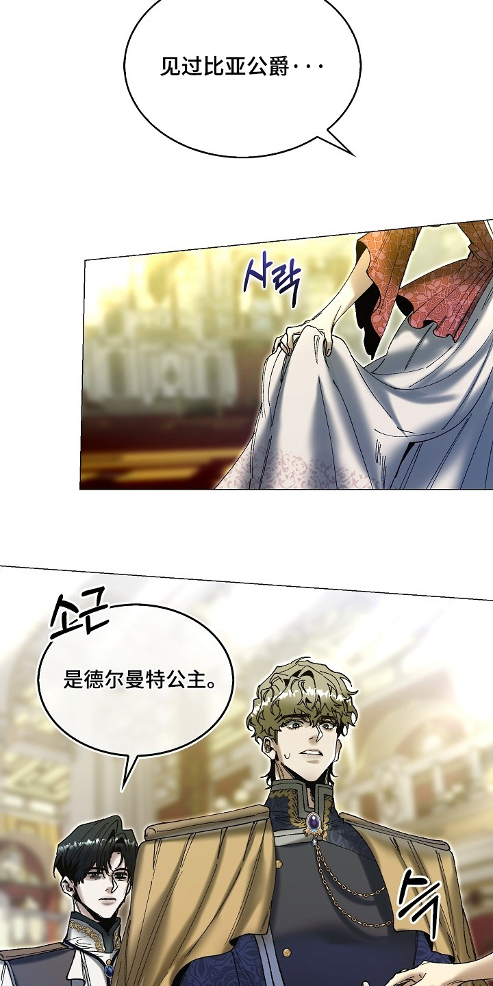 第89话10