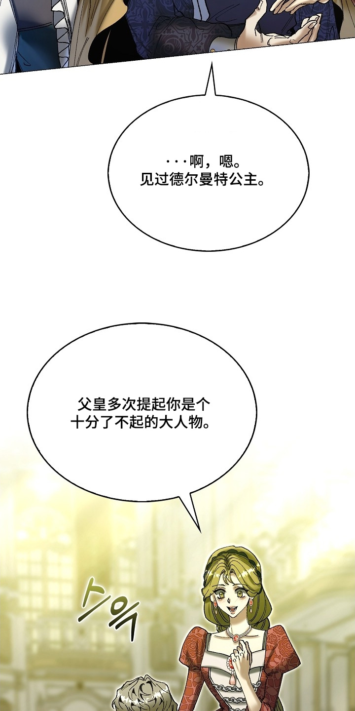 第89话11