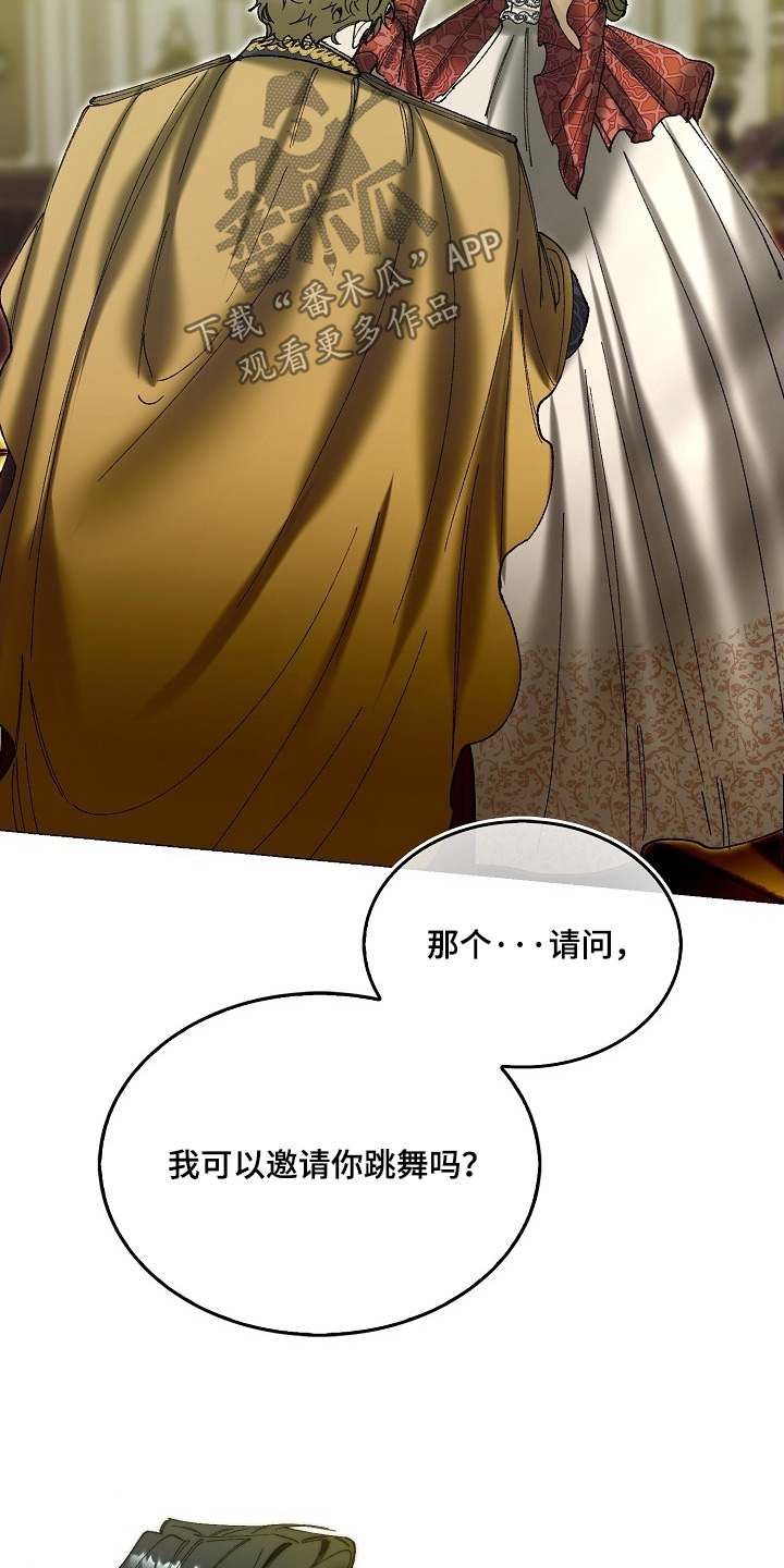 第89话12