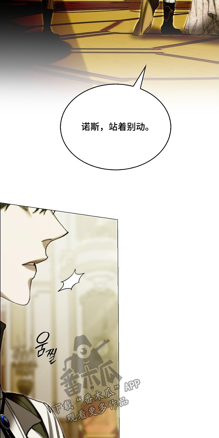 第89话14