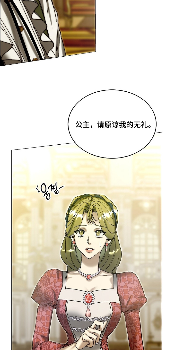 第89话15
