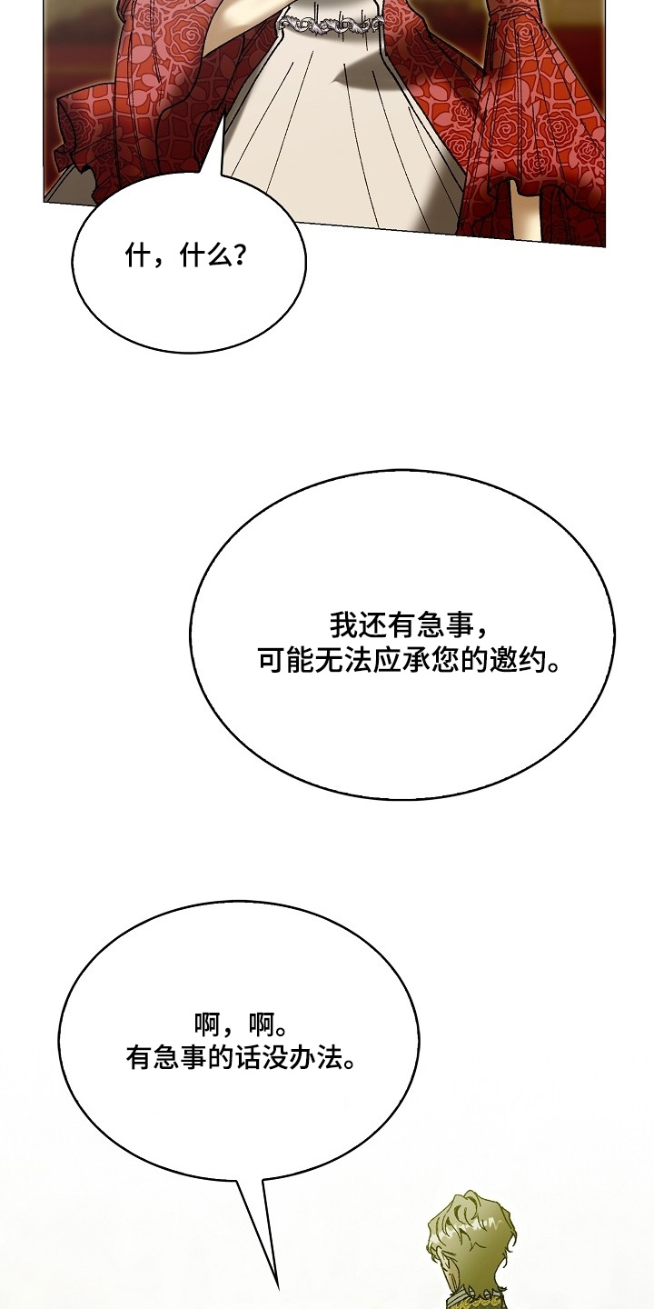 第89话16