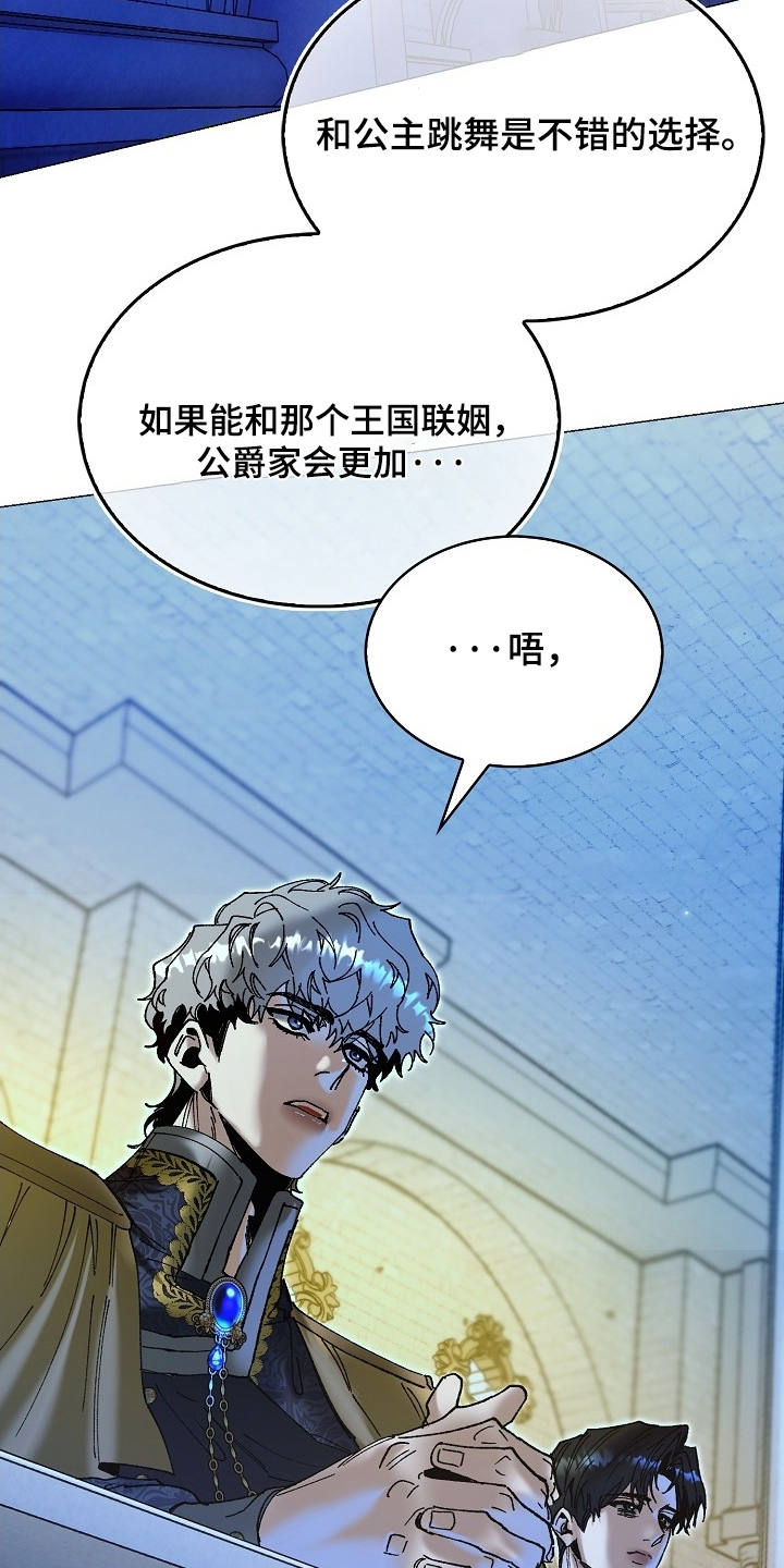第89话19