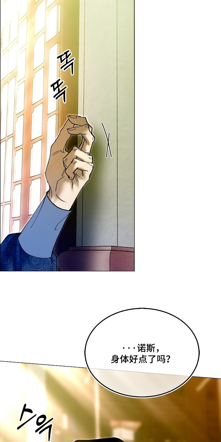 第89话2