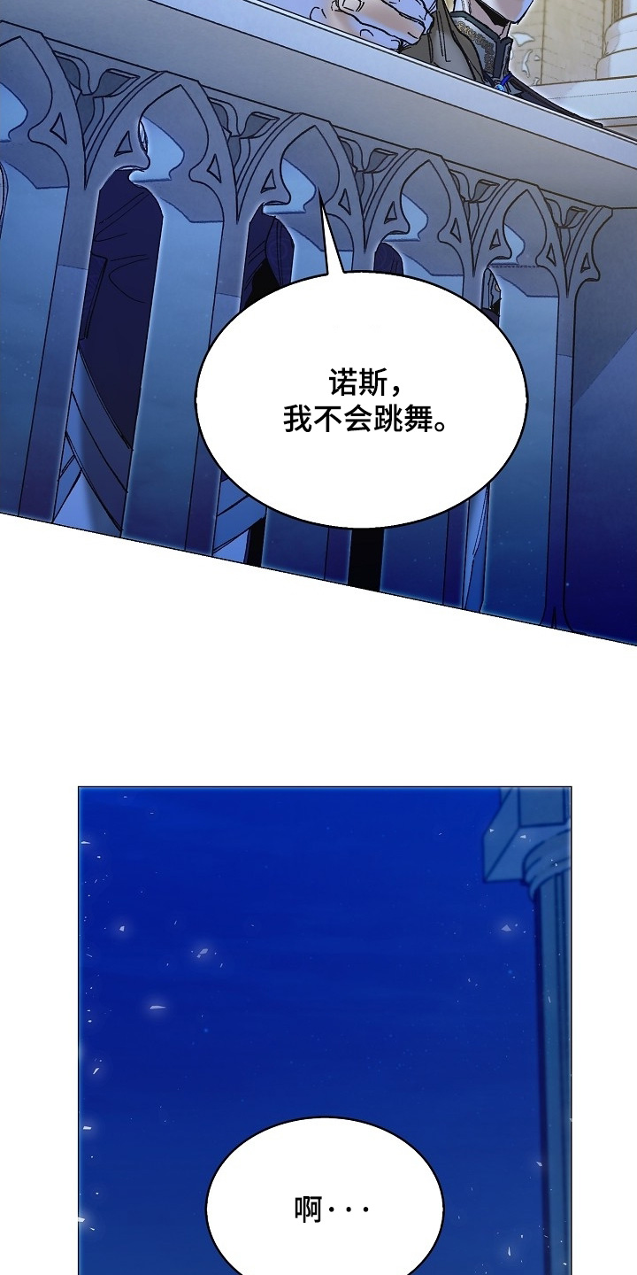 第89话20