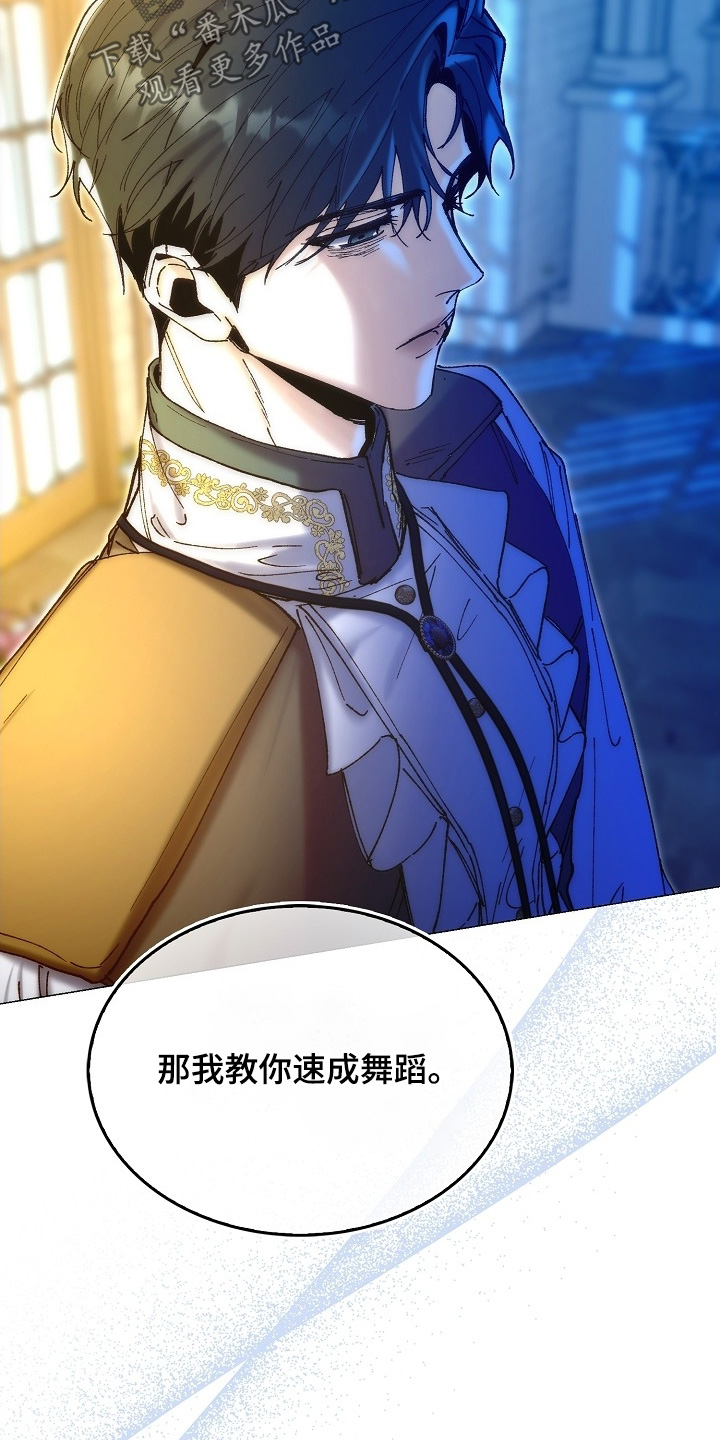第89话22
