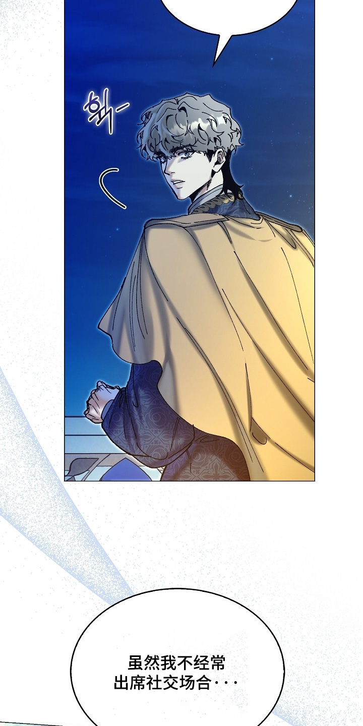 第89话24