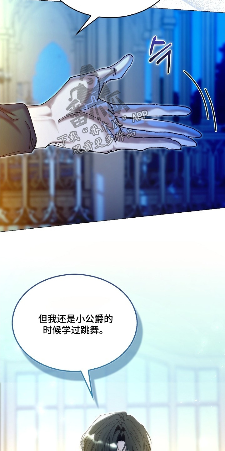 第89话25