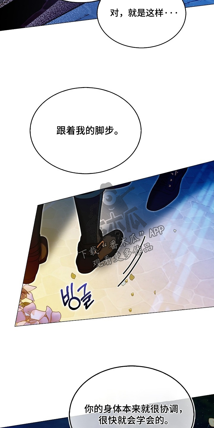 第89话30