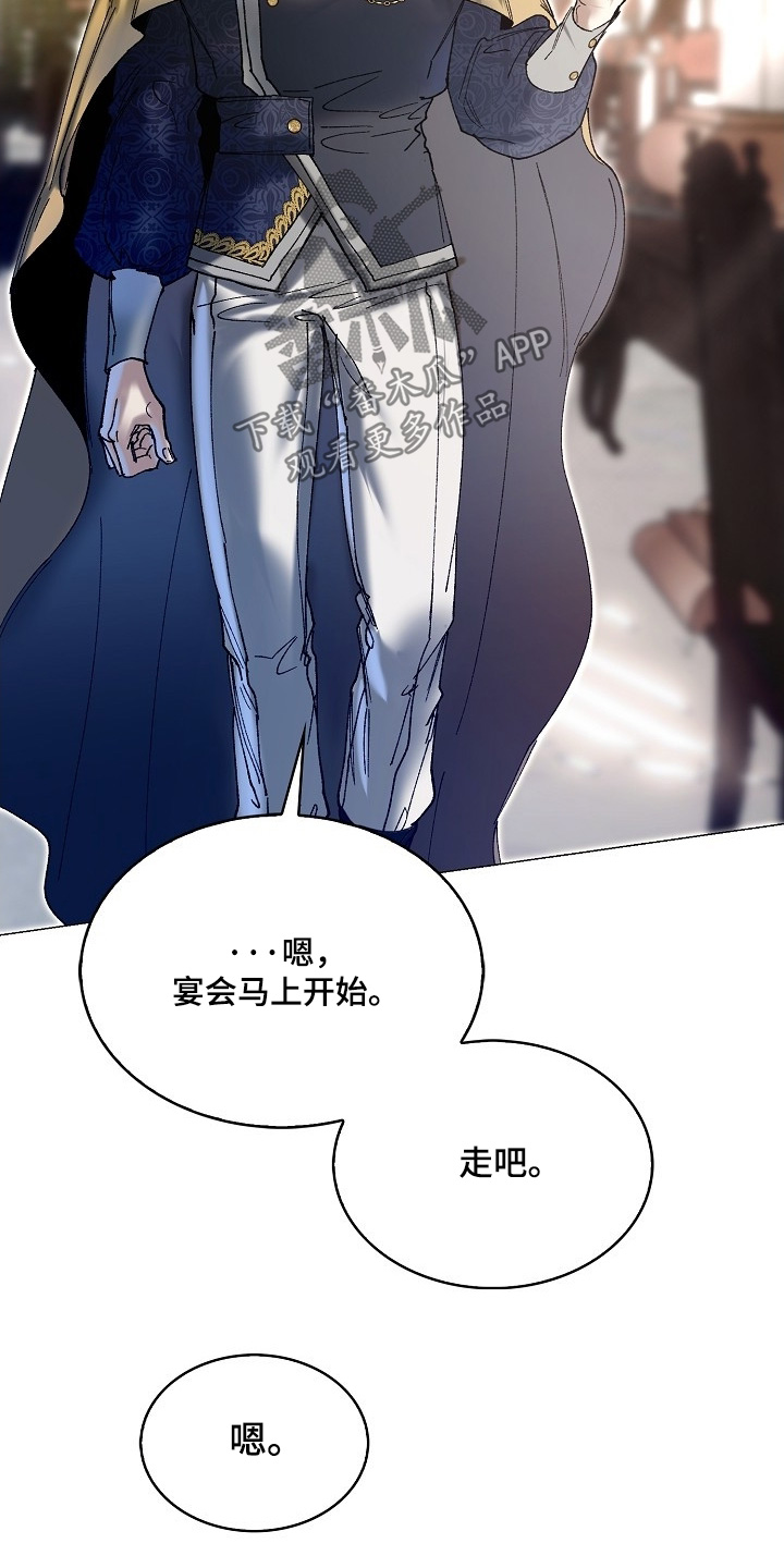 第89话5