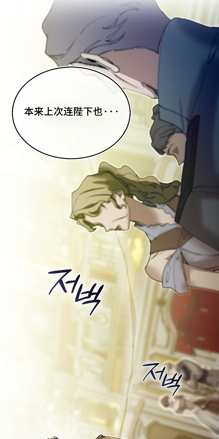 第89话8
