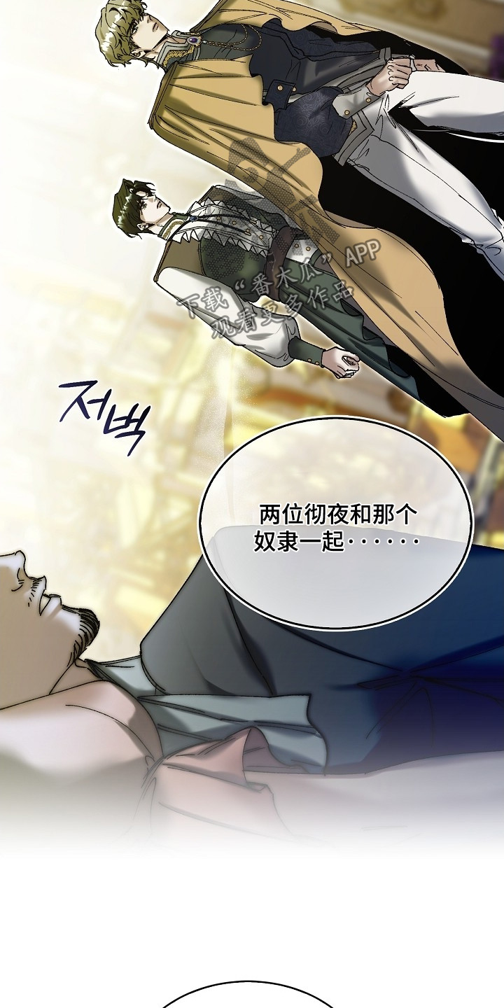 第89话9