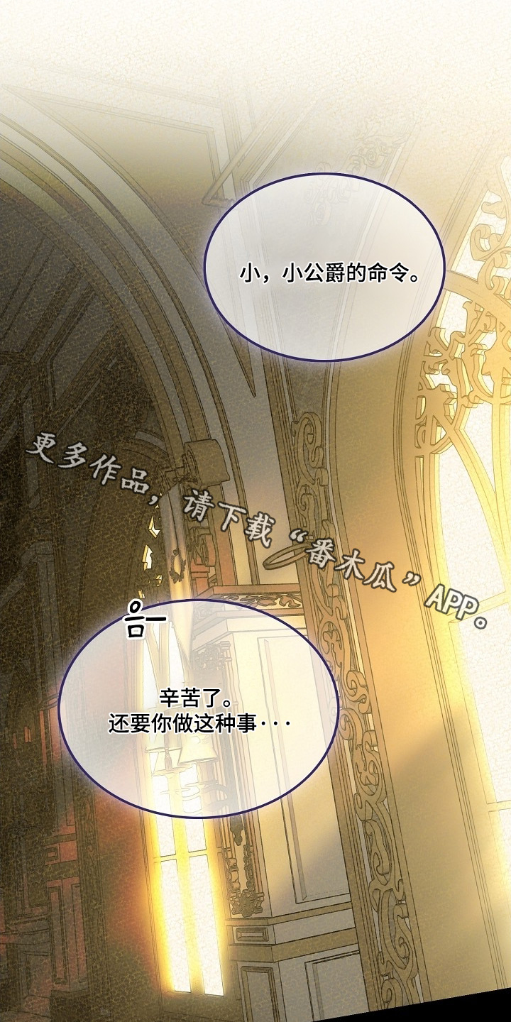 第88话0