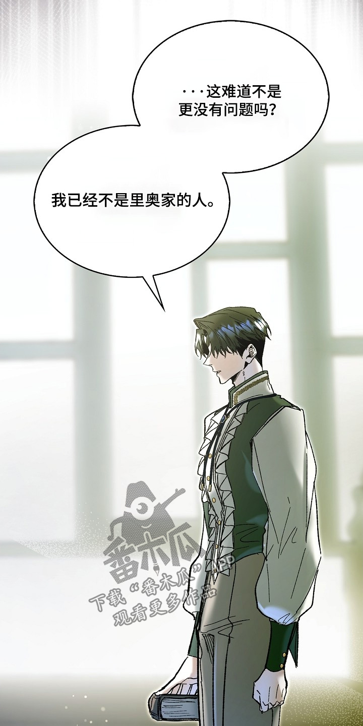 第88话11