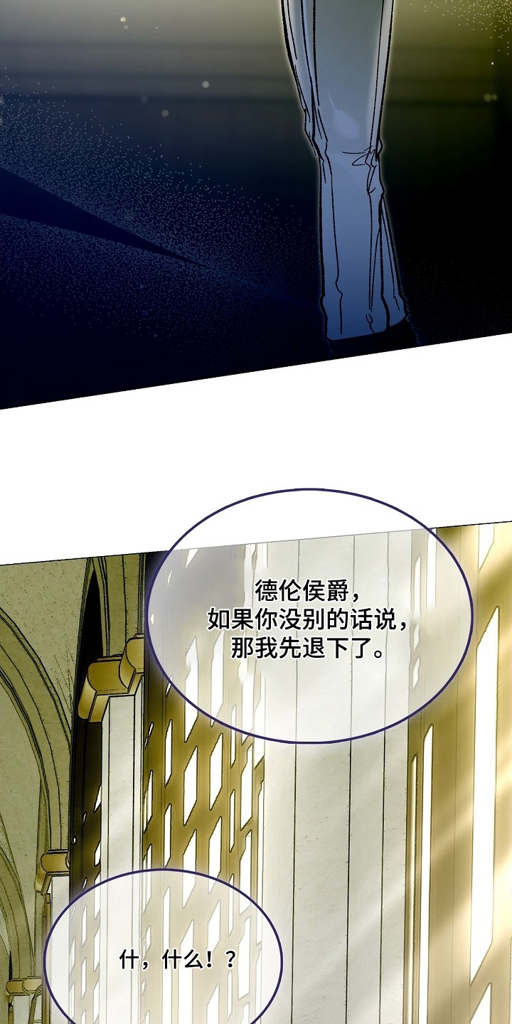 第88话12