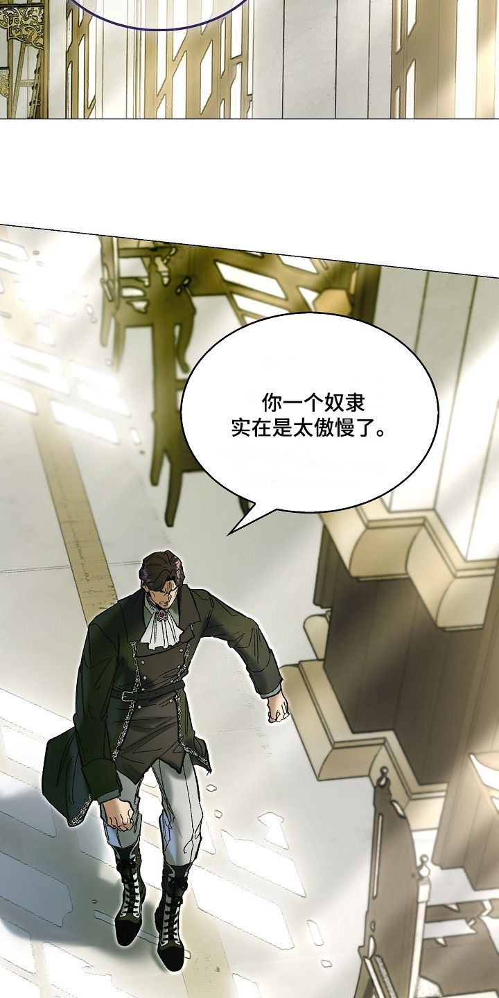 第88话13