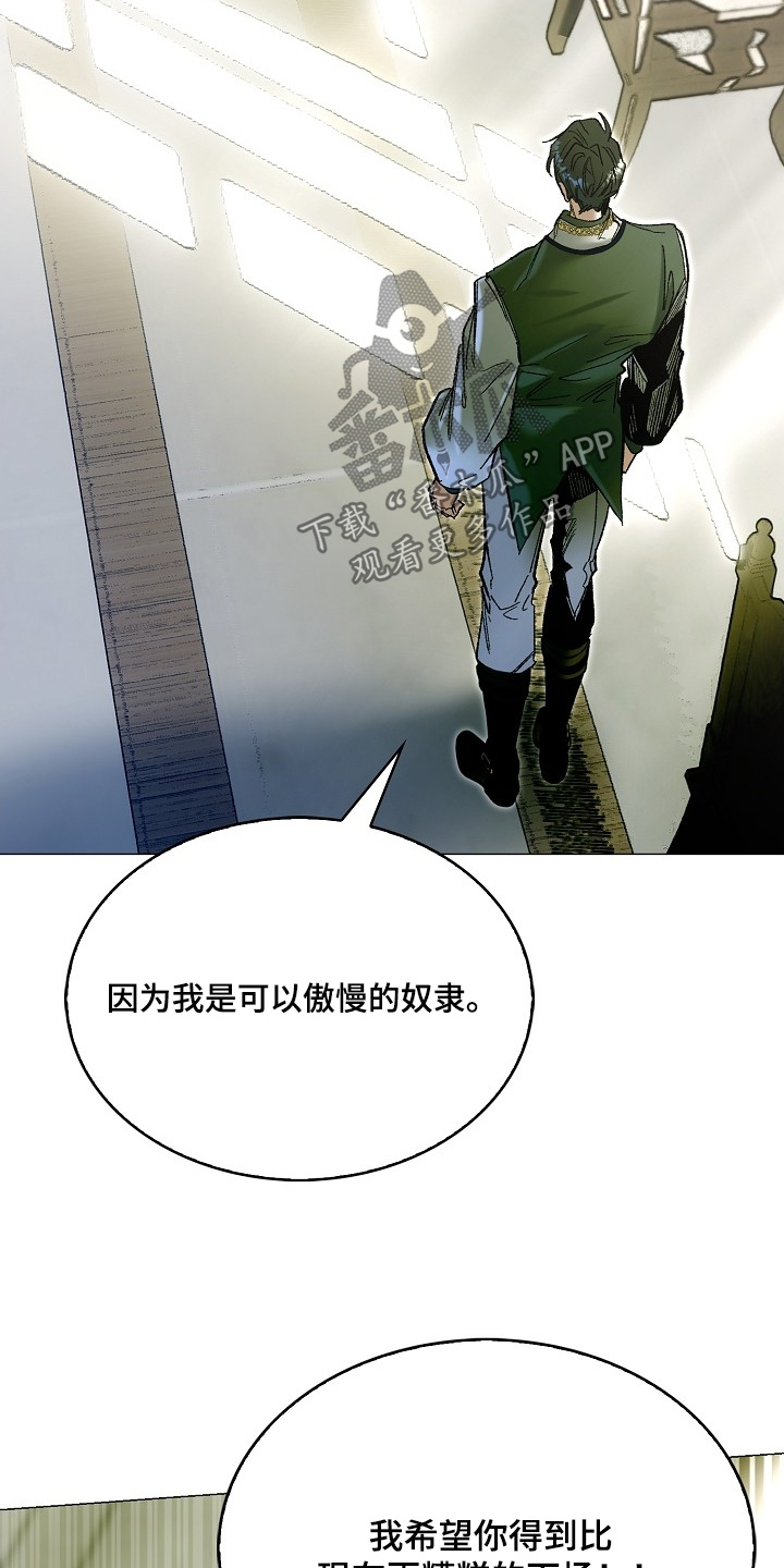 第88话14