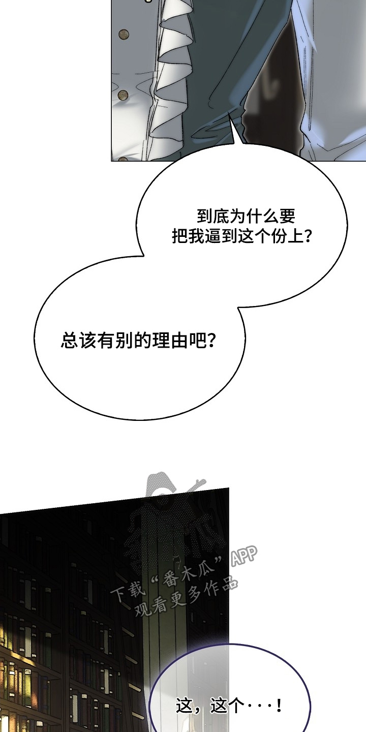 第88话17