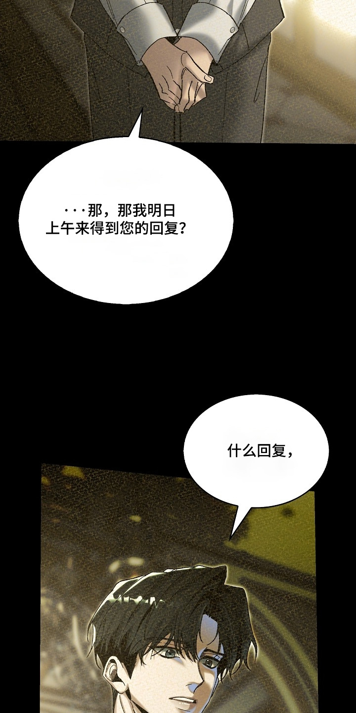 第88话2