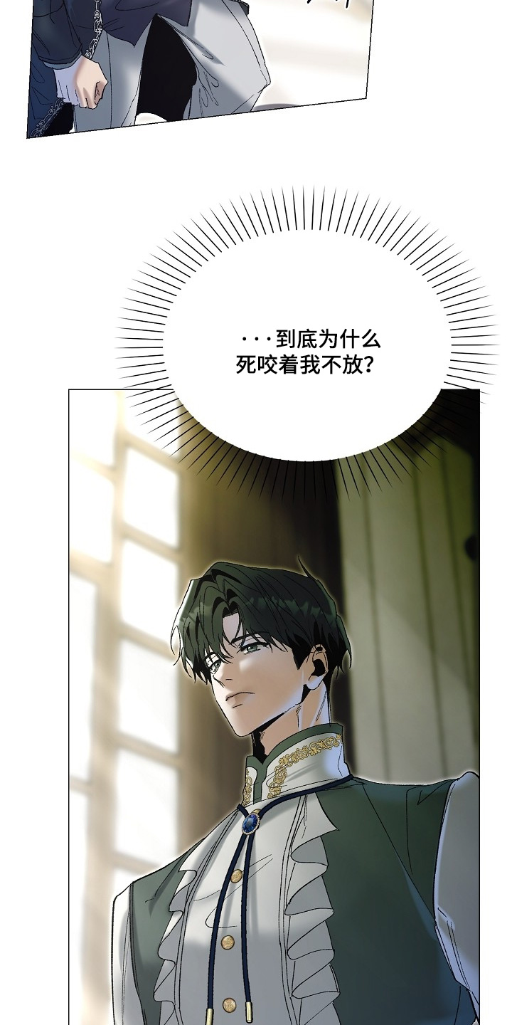 第88话20