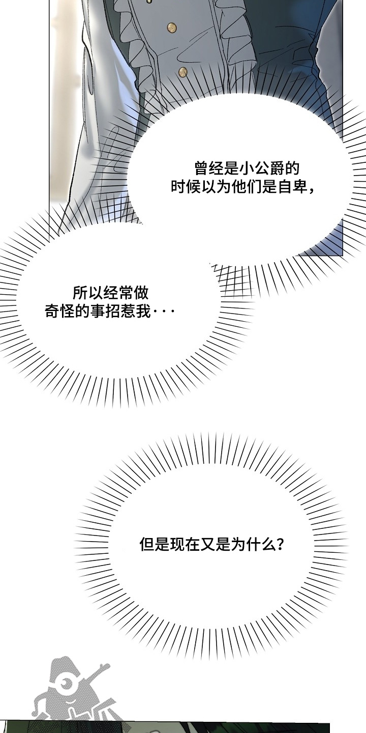 第88话21