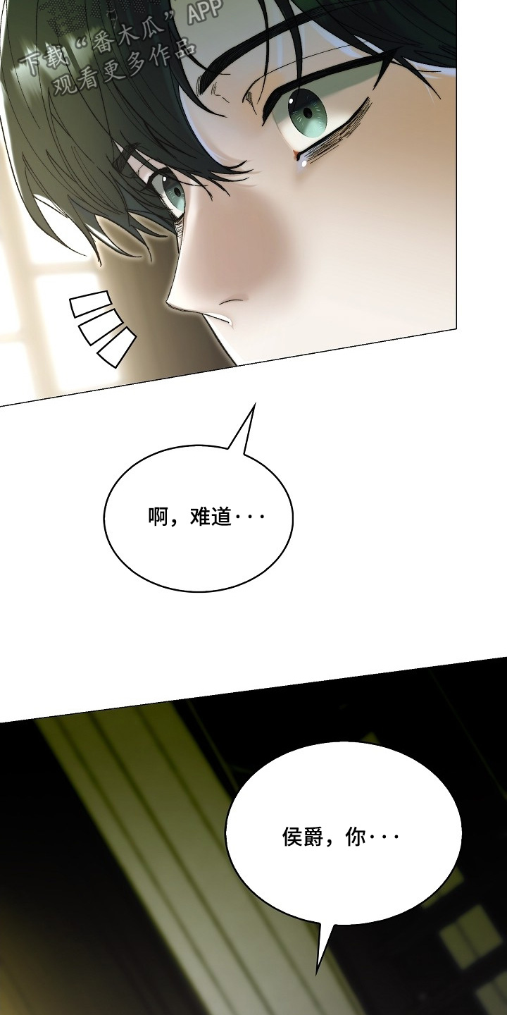 第88话22