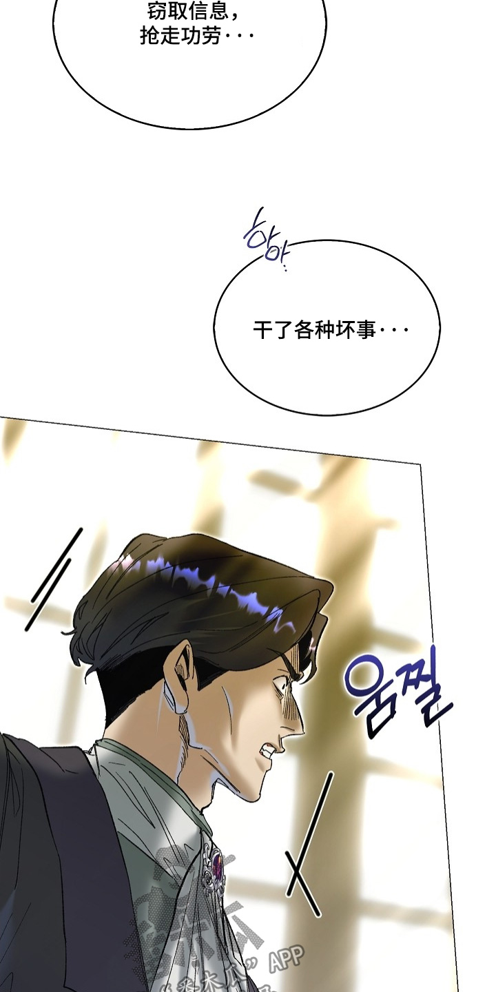 第88话24