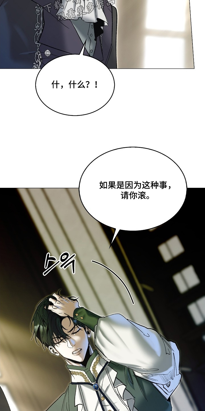 第88话25