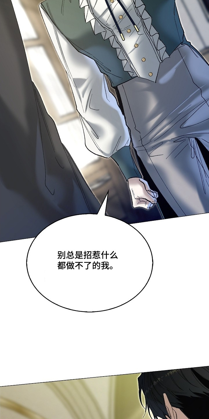 第88话26