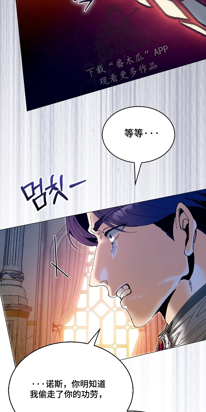 第88话31