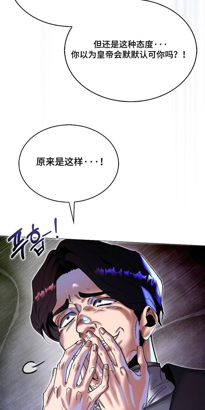 第88话32
