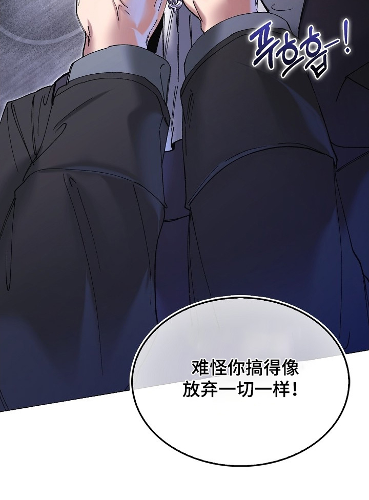 第88话33