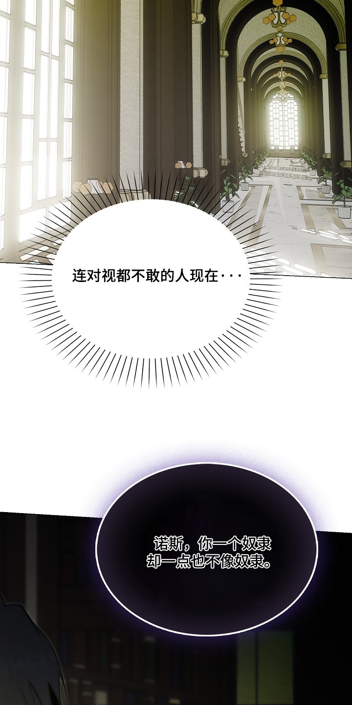 第88话4