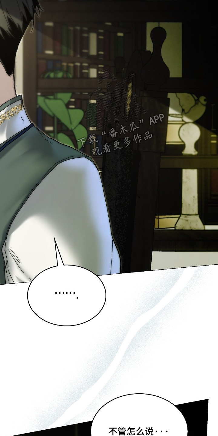 第88话5