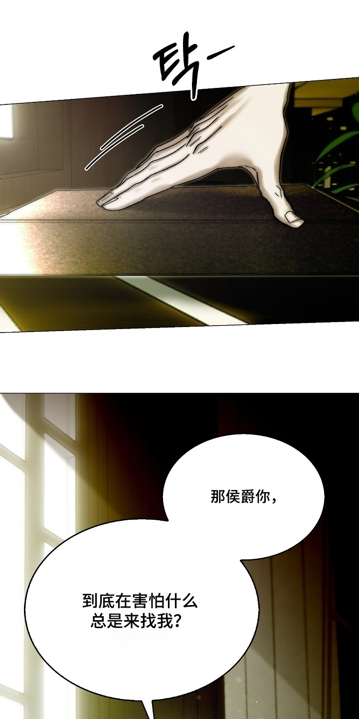 第88话7