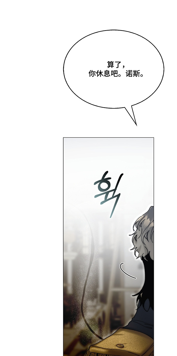 第87话11