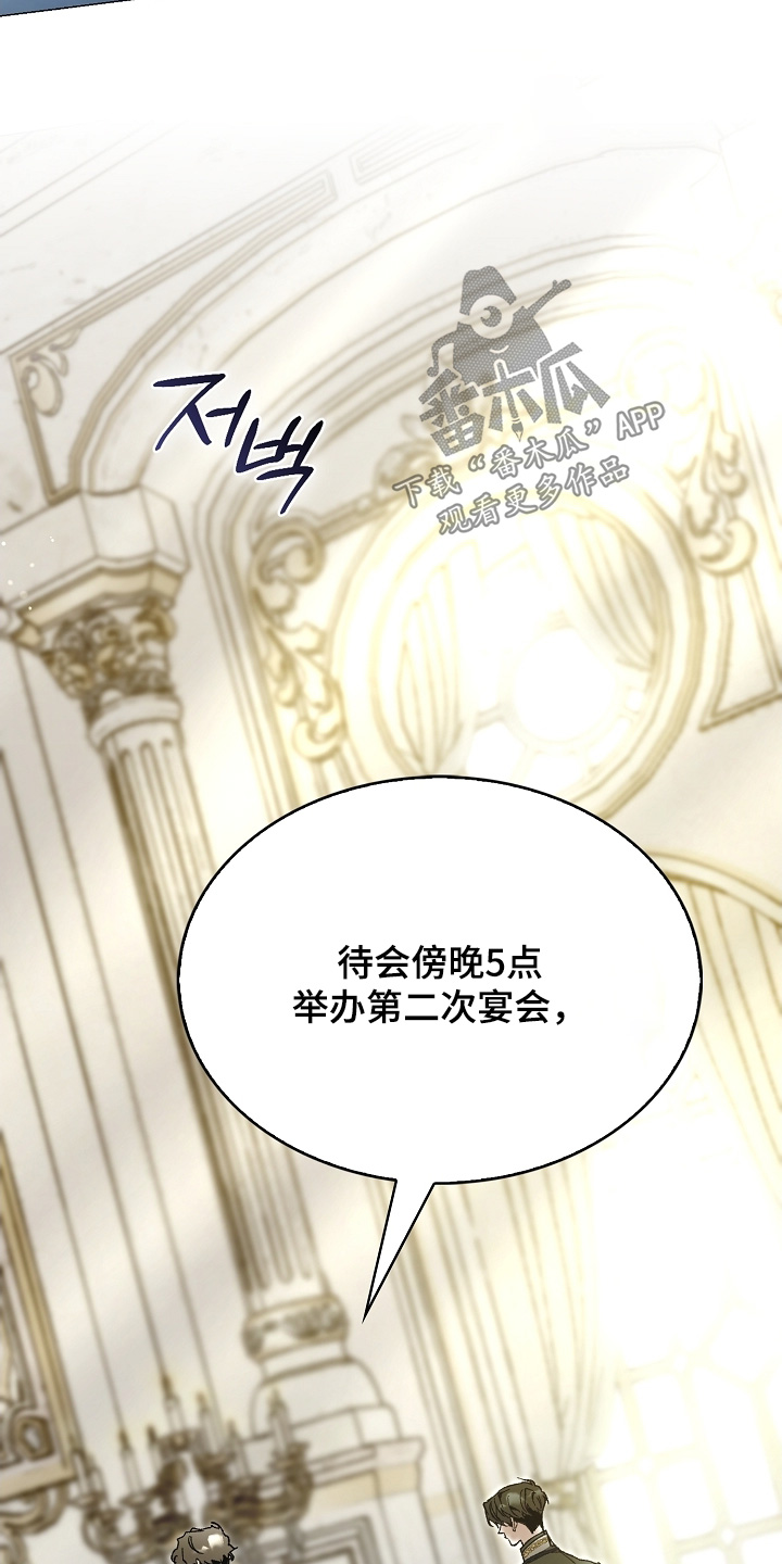 第87话2