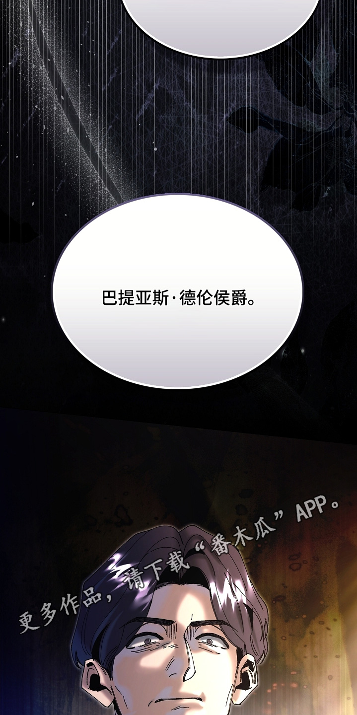 第87话20