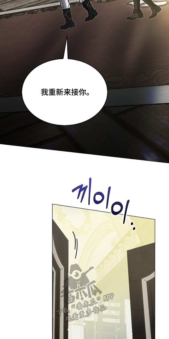 第87话4