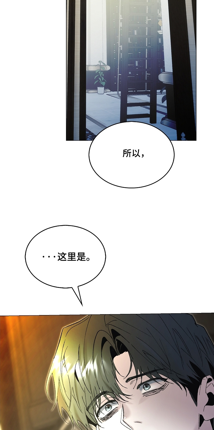 第87话5
