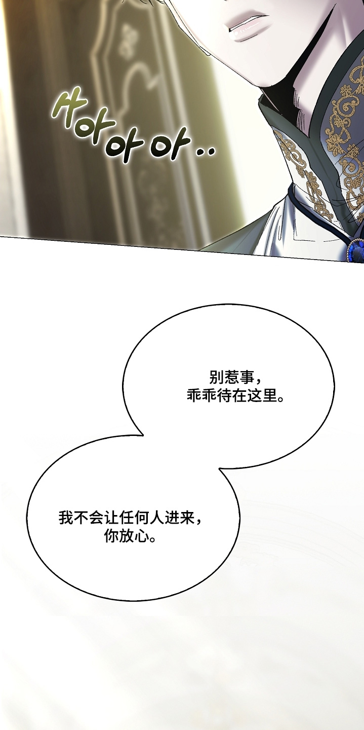 第87话6